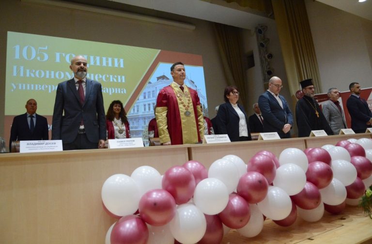 Икономическият университет във Варна днес навърши 105 години от създаването си