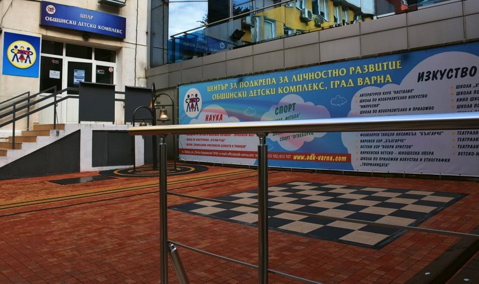 Отворена е системата за електронен прием в школите на Общински детски комплекс