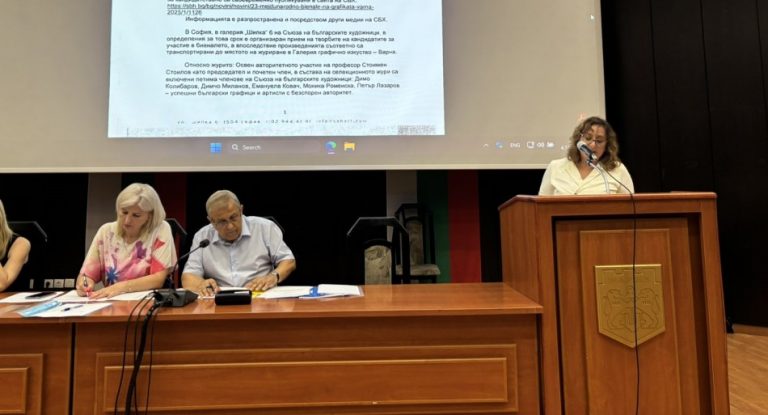 Директор на дирекция „Култура“ Светослава Георгиева: Статутът за провеждане на Международно биенале на графиката е спазен