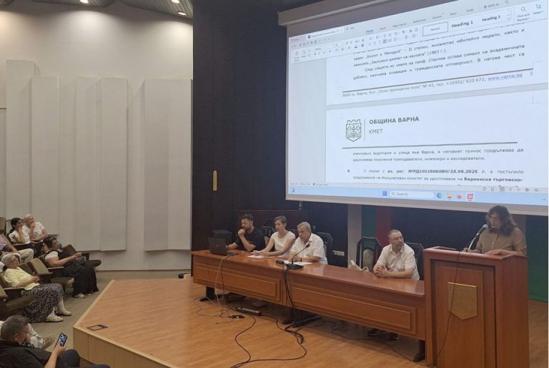В Община Варна се проведе публично обсъждане на предложенията за удостояване със званието „Почетен гражданин на Варна“
