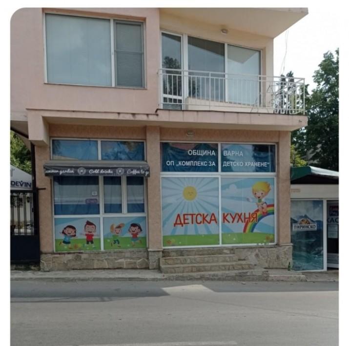 Нов разливочен пункт на детска кухня се открива в местност „Ален мак“