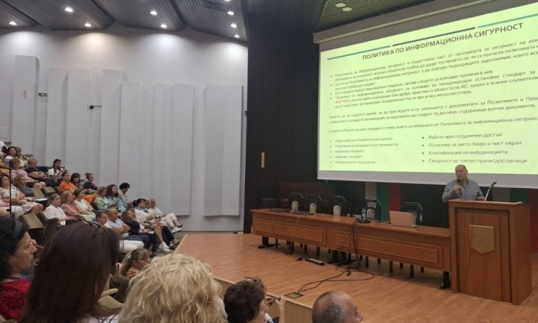 Служителите на Община Варна участваха в обучение по мрежова и информационна сигурност