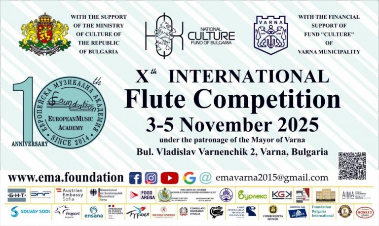 Десетият международен флейтов конкурс ще се проведе във Варна от 3 до 5 ноември