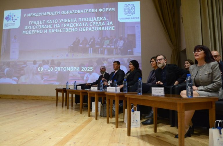 Над 440 участници се включват в Петия международен образователен форум във Варна