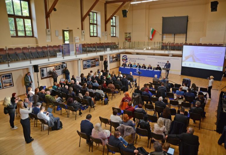 Варна бе домакин на Информационна среща за въвеждане на еврото