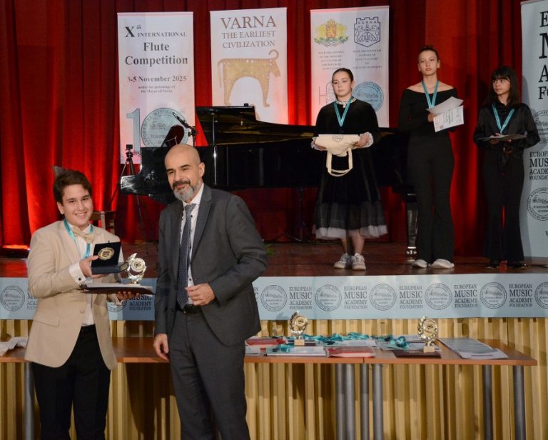 Наградиха лауреатите в Х Международен флейтов конкурс