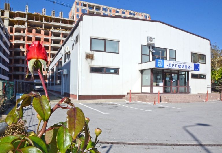Басейн „Делфини“ възстанови работата си от днес – 5 март
