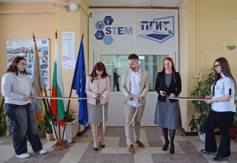 Навръх 35-тата си годишнина ПГИТ „Д-р Иван Богоров“ разкри STEM център