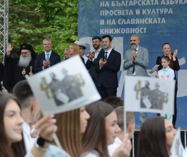 Варна отпразнува 24 май с многохилядно шествие