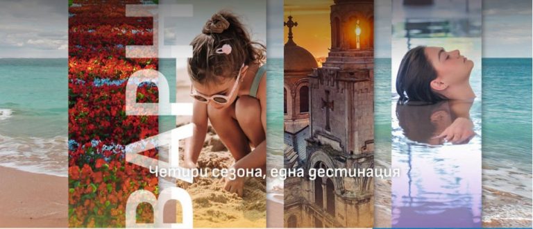 Варна посреща водещи полски журналисти като рекламна инициатива, насочена към един от най-важните туристически пазари