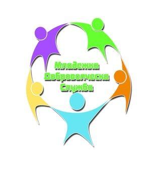 Стартира кампанията „Младежка доброволческа служба“ 2026