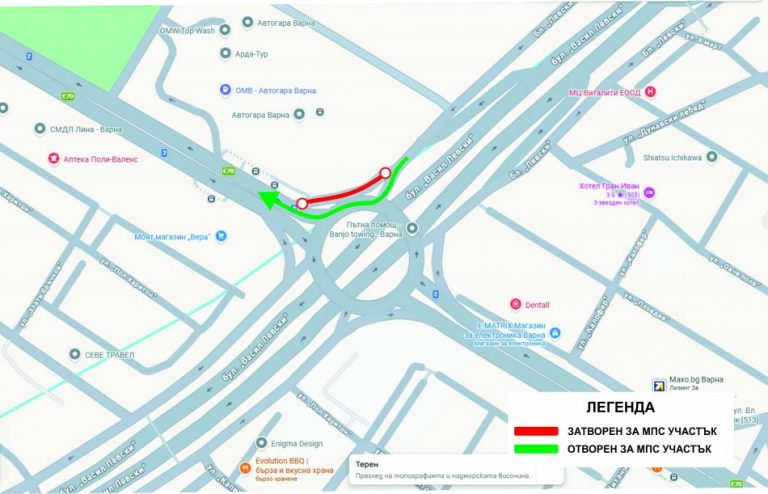 Затварят временно участък от кръговото кръстовище на автогарата