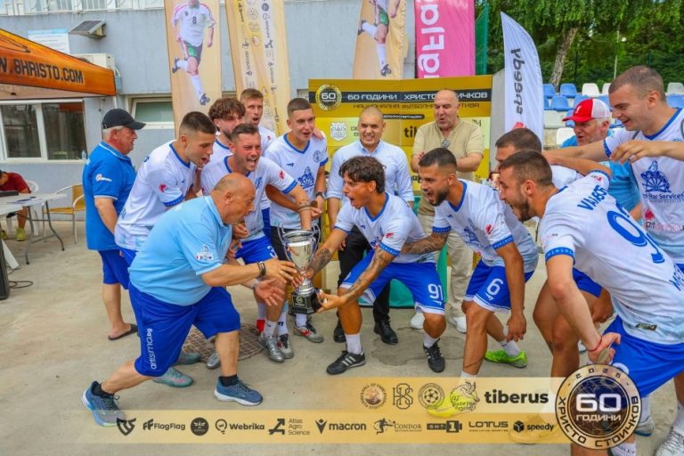 Във Варна се проведе турнирът от веригата „60 години Христо Стоичков“