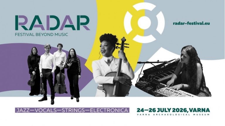 Започва 13-ото издание на RADAR Festival Beyond Music