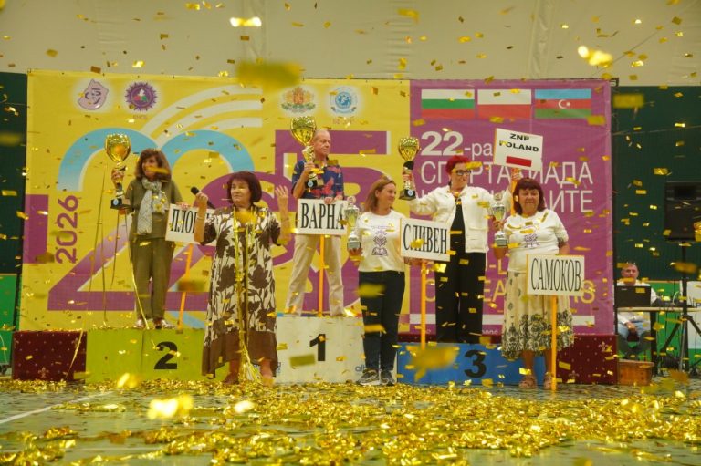 Варна с първо място в XXII Спартакиада на учителите