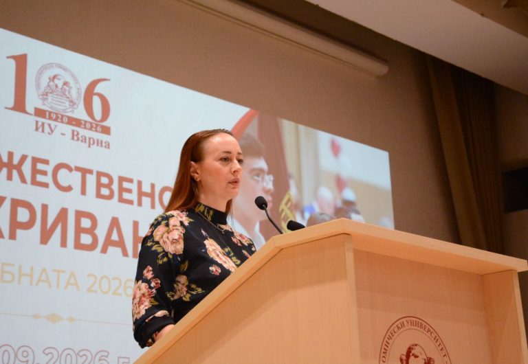 Зам.-кметът София Колева бе официален гост на откриването на академичната учебна година в Икономически университет – Варна
