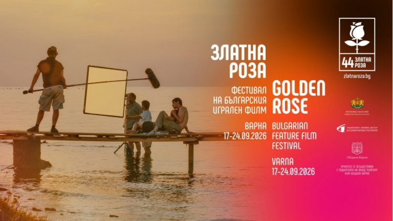 „Нина Роза“ открива 44-ия фестивал на българския игрален филм „Златна роза“ във Варна