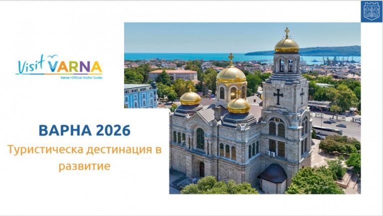 Близо 950 хил. туристи са посетили община Варна до края на септември